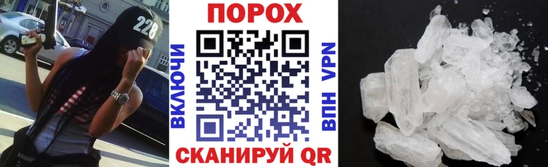 Амфетамин Розовый  MEGA ТОР  Солигалич 