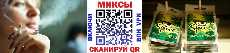 БУТИРАТ бутик shop формула Солигалич