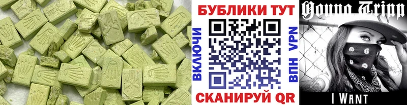 Экстази 99%  Солигалич 