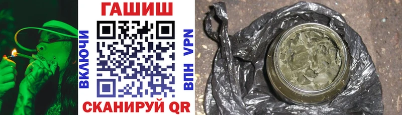 ГАШ hashish Солигалич