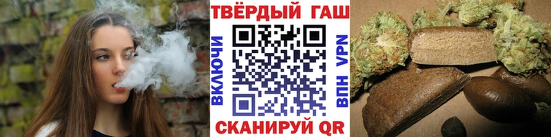 ГАШ hashish  даркнет сайт  Солигалич 