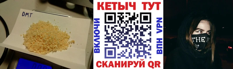 КЕТАМИН ketamine  Солигалич 