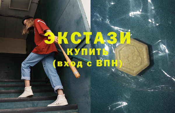 прущие грибы Арсеньев