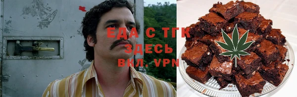 спайс Армянск