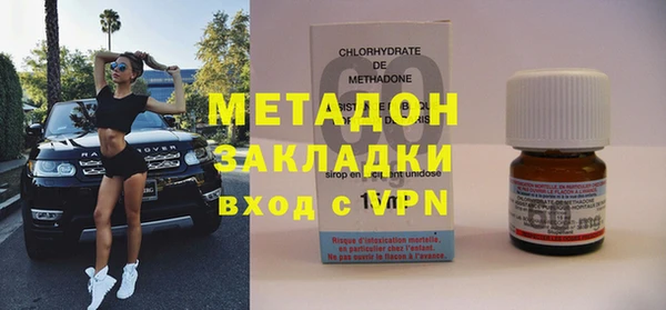 ALPHA-PVP Аркадак