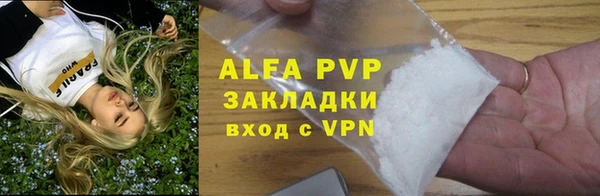 ALPHA-PVP Аркадак