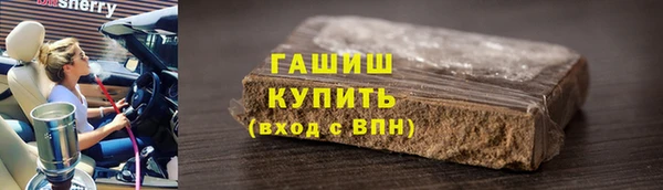 прущие грибы Арсеньев