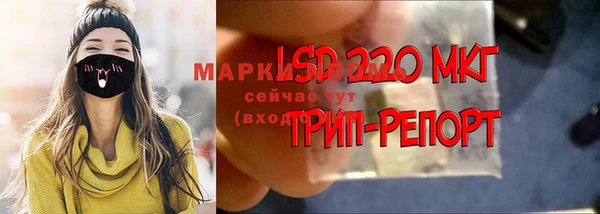 спайс Армянск