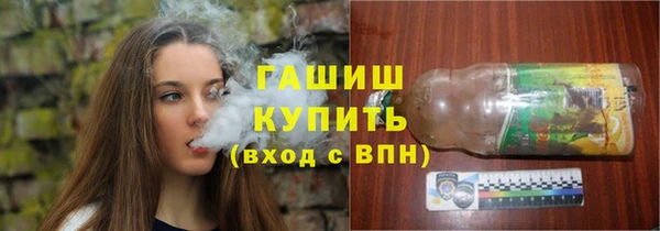 прущие грибы Арсеньев