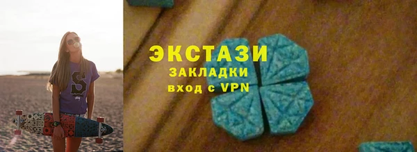 спайс Армянск