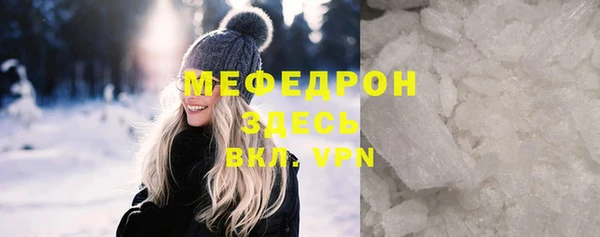 ALPHA-PVP Аркадак
