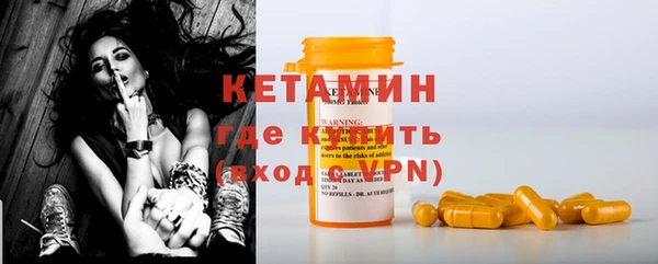 спайс Армянск