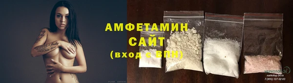 спайс Армянск