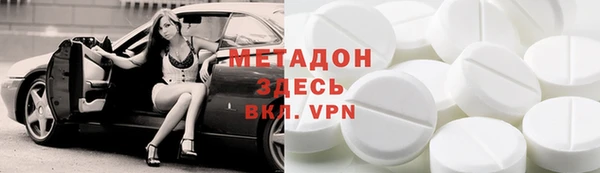 спайс Армянск