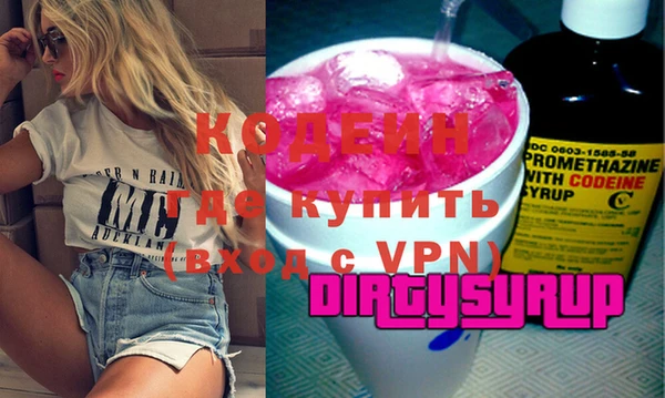 спайс Армянск