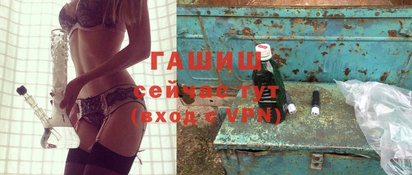 прущие грибы Арсеньев