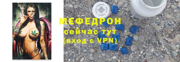 ALPHA-PVP Аркадак