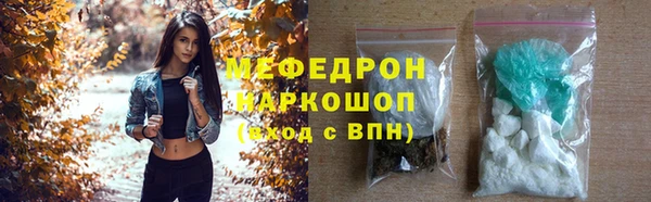 спайс Армянск