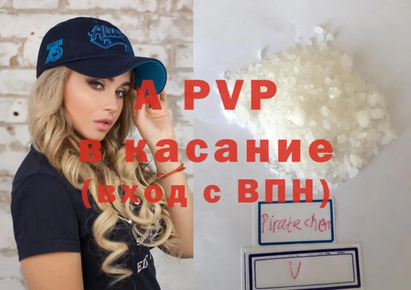 ALPHA-PVP Аркадак