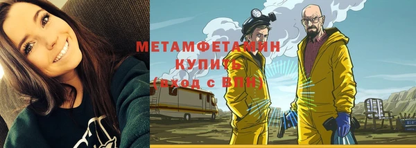 бутик Протвино