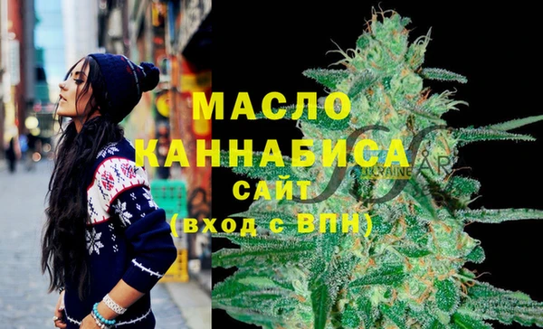 спайс Армянск