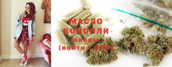 спайс Армянск