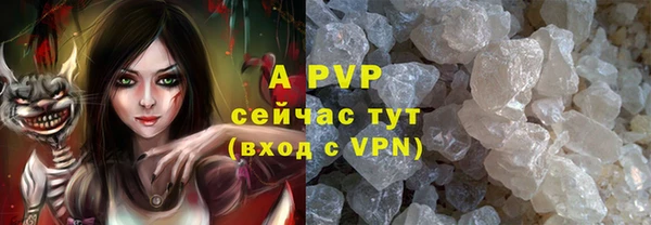спайс Армянск