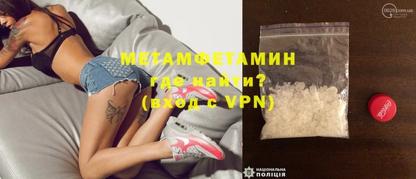 спайс Армянск