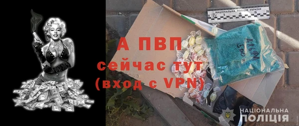 ALPHA-PVP Аркадак