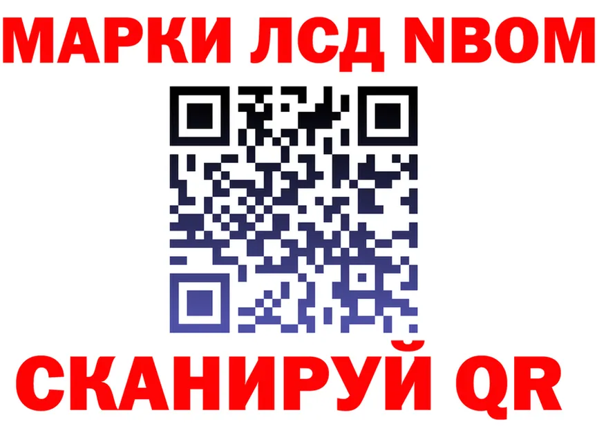 Марки N-bome 1,5мг рабочий сайт это OMG Солигалич