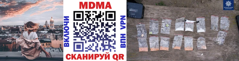 МДМА VHQ  Солигалич 