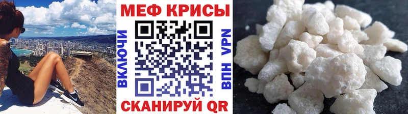 mega как войти Солигалич Мефедрон кристаллы