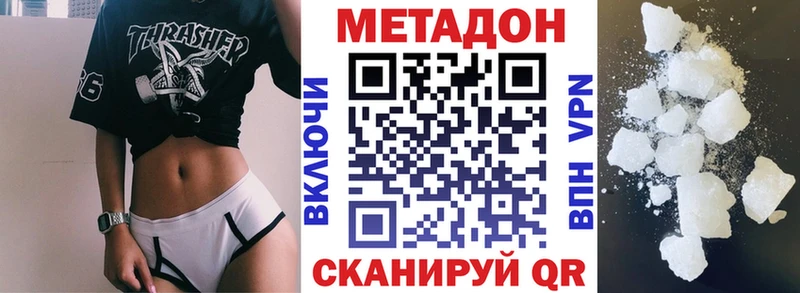 МЕТАДОН белоснежный Солигалич