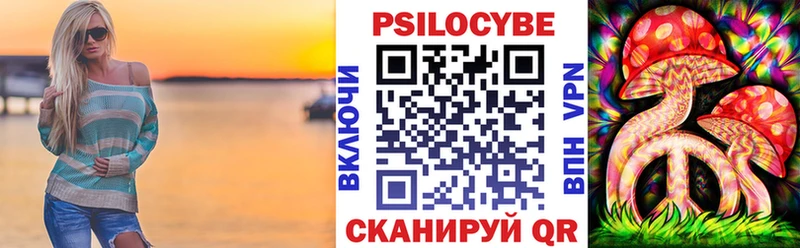Галлюциногенные грибы мицелий  гидра как зайти  Солигалич 